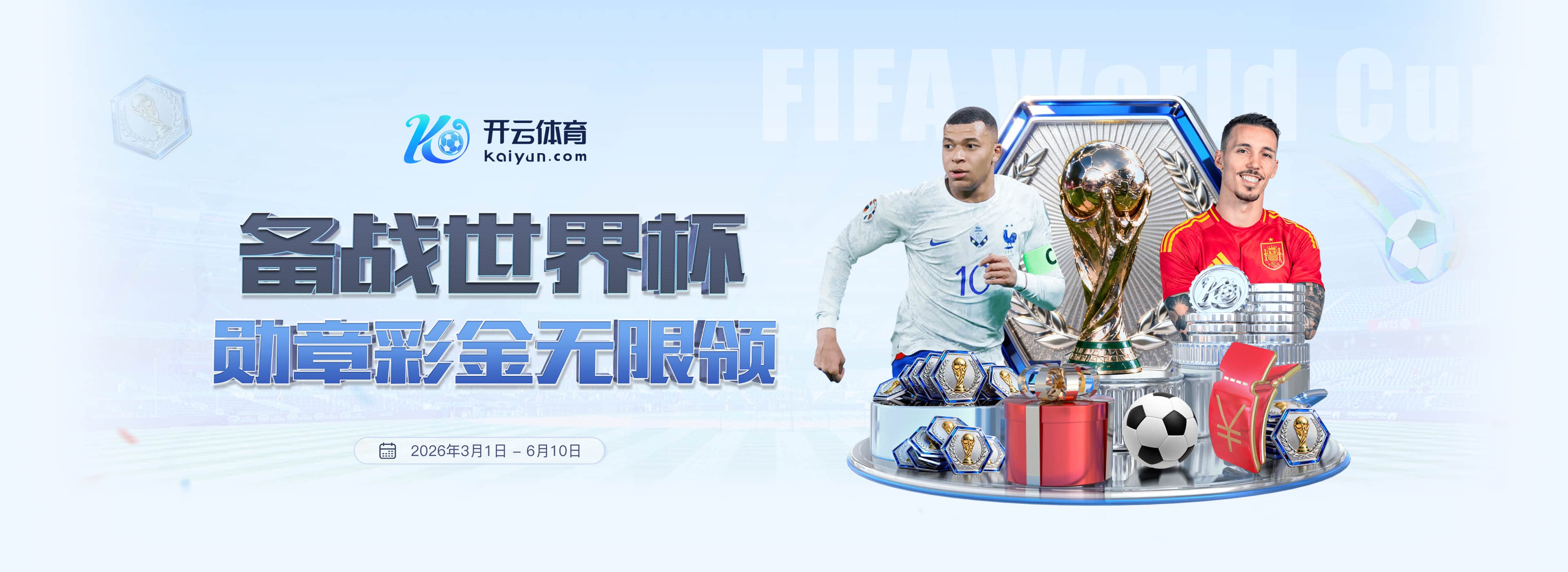 九游|九游官网2026世界杯