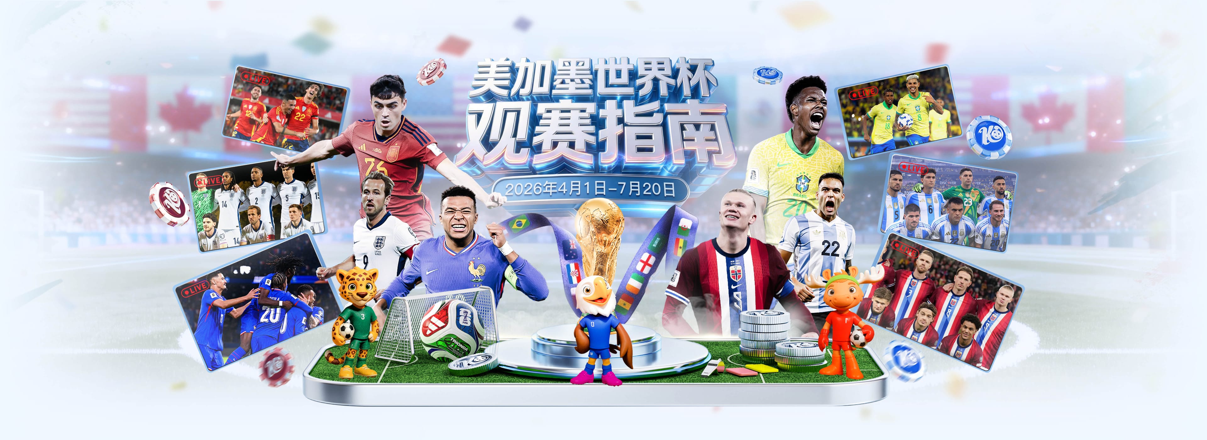 九游|九游官网2026世界杯